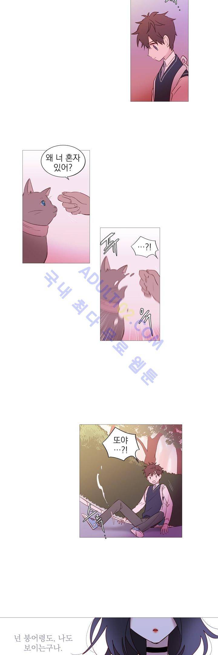 겨울밤 1화 22