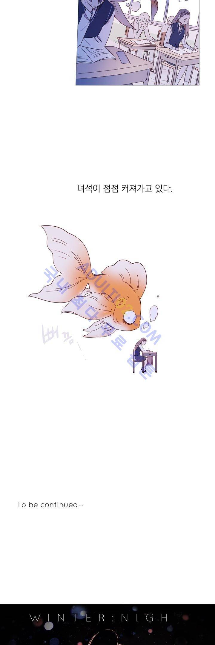 겨울밤 1화 25