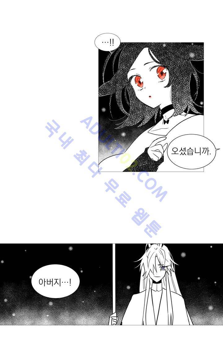 겨울밤 11화 5