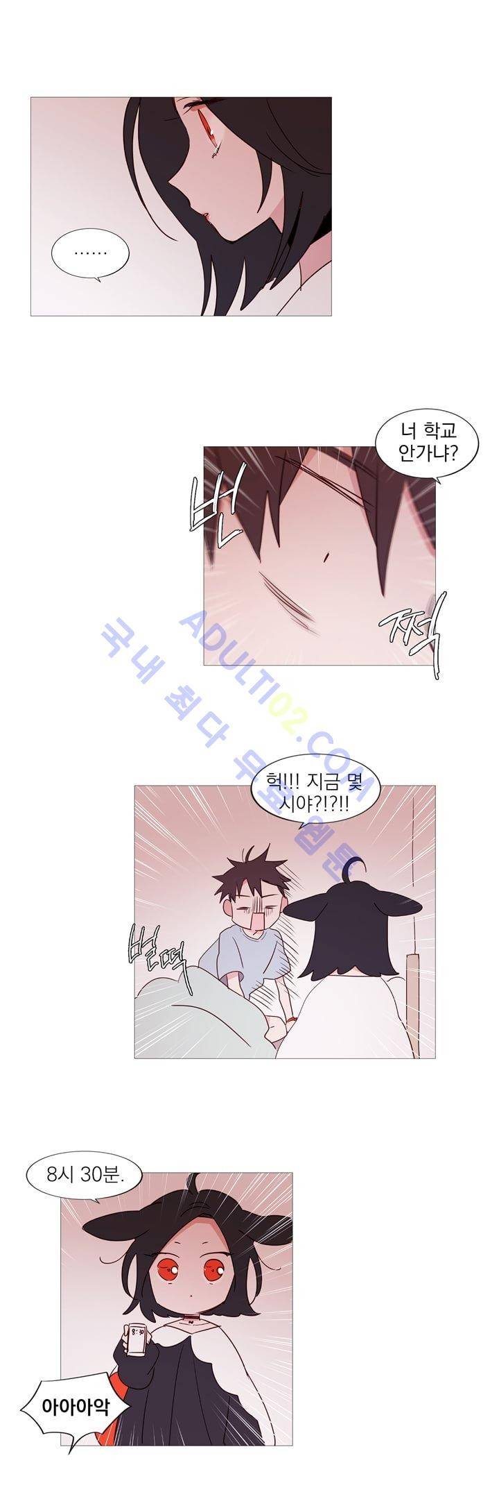겨울밤 41화 4