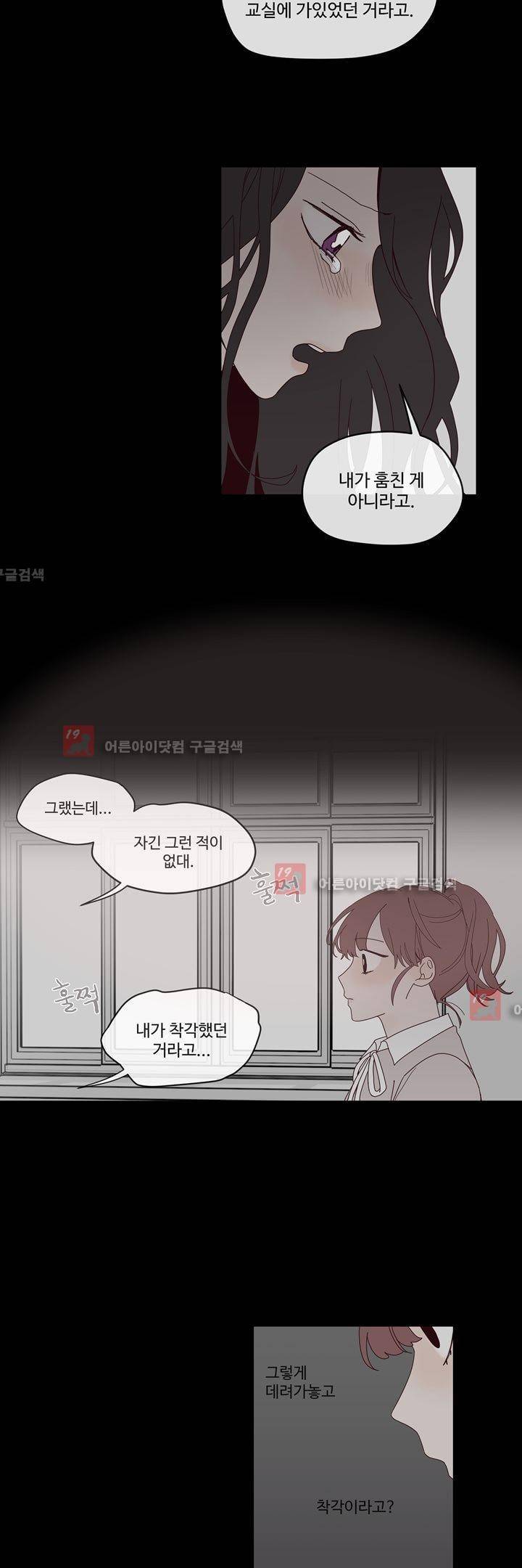 최강, 햇살처럼 11화 10
