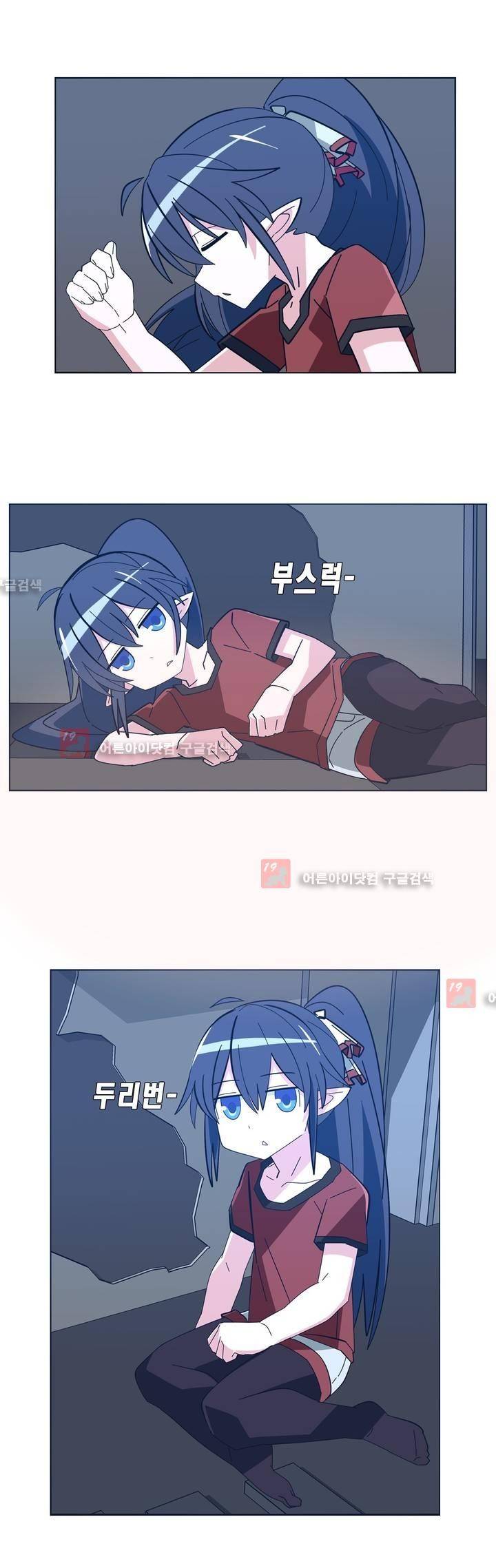 이름을 말하지 않는 악마 17화 2
