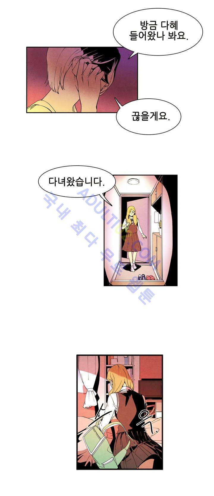 하얀천사에게 날개는 없다 9화 2