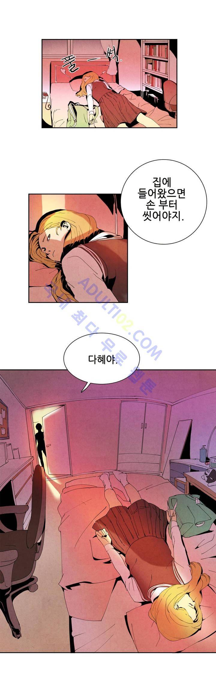 하얀천사에게 날개는 없다 9화 3