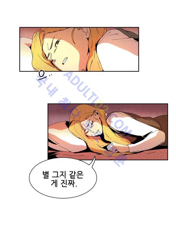 하얀천사에게 날개는 없다 9화 4