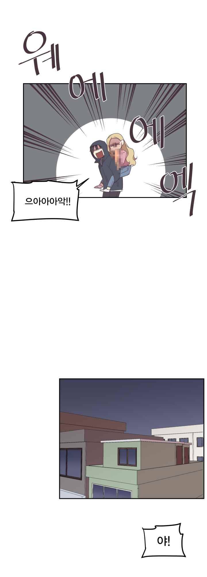 징크스의 연인 시즌2 13화 22