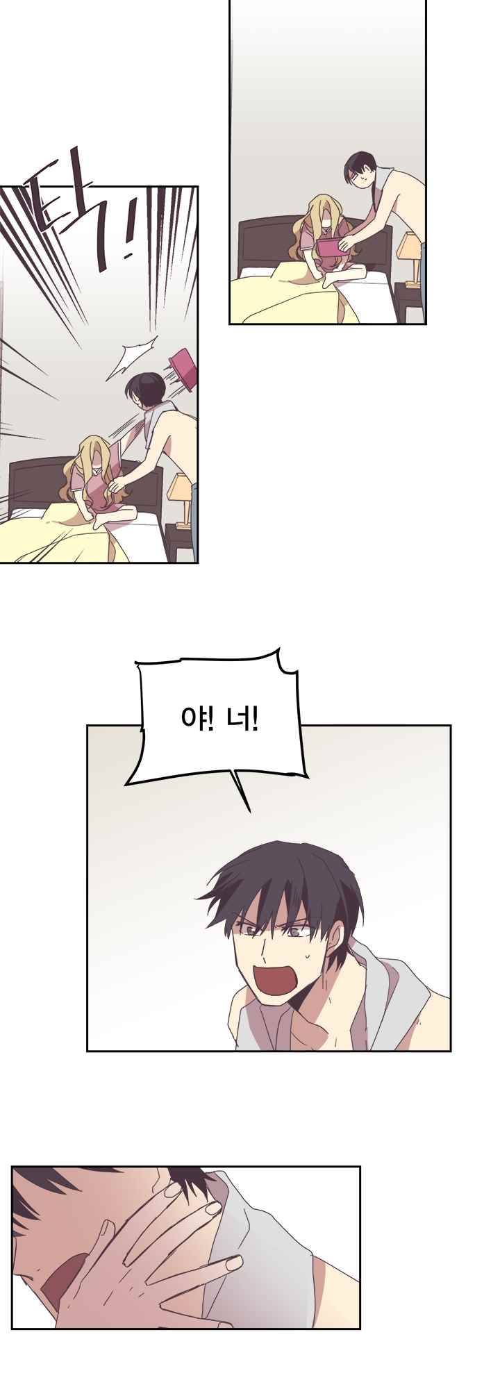징크스의 연인 시즌2 13화 32