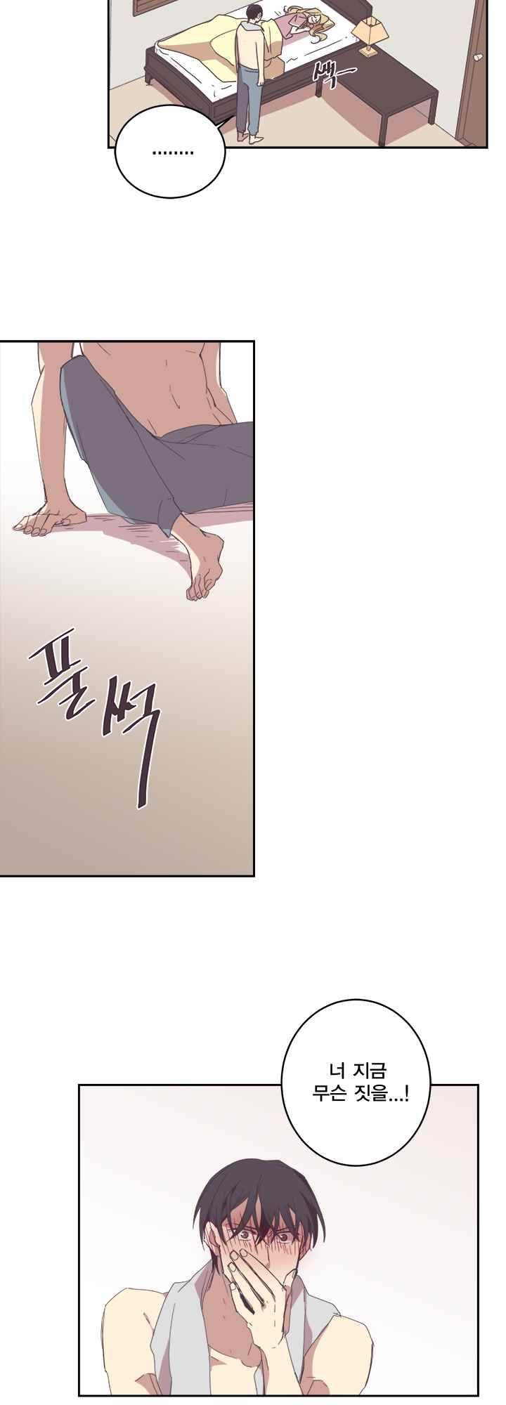 징크스의 연인 시즌2 13화 35