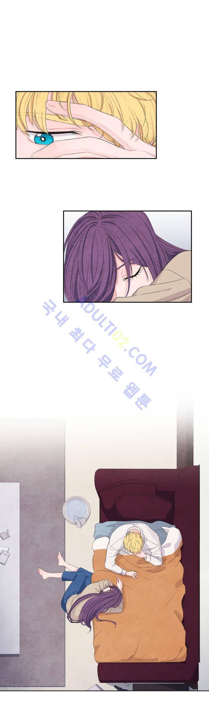 유성의 기사를 부탁해! 8화 2