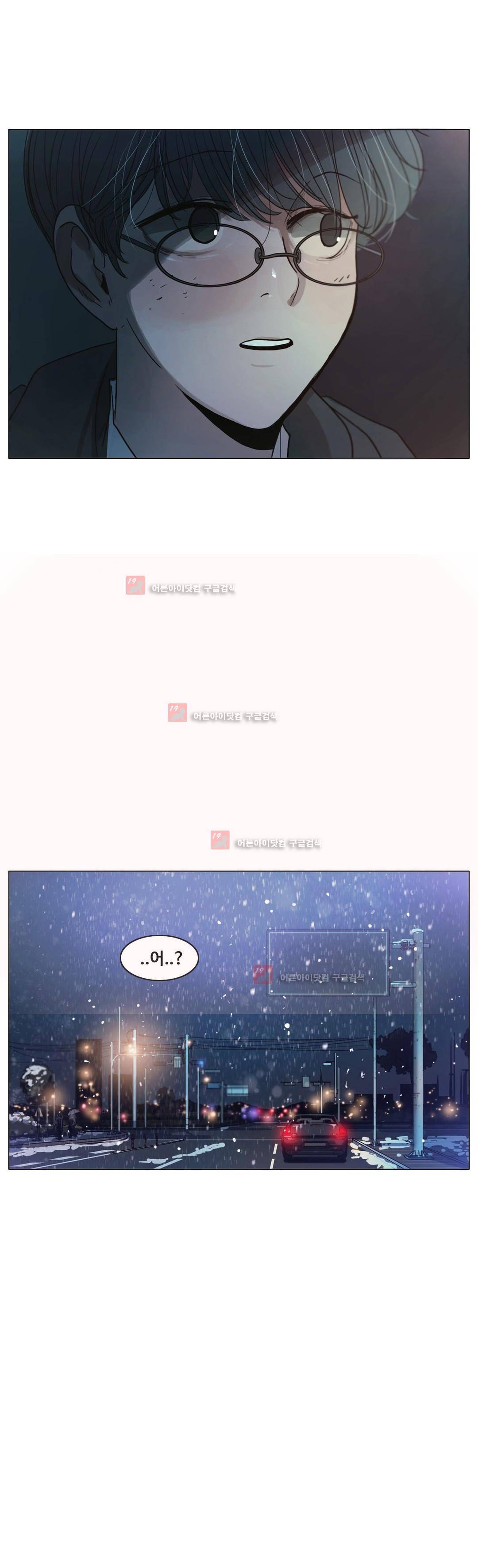 구원하소서 52화 3