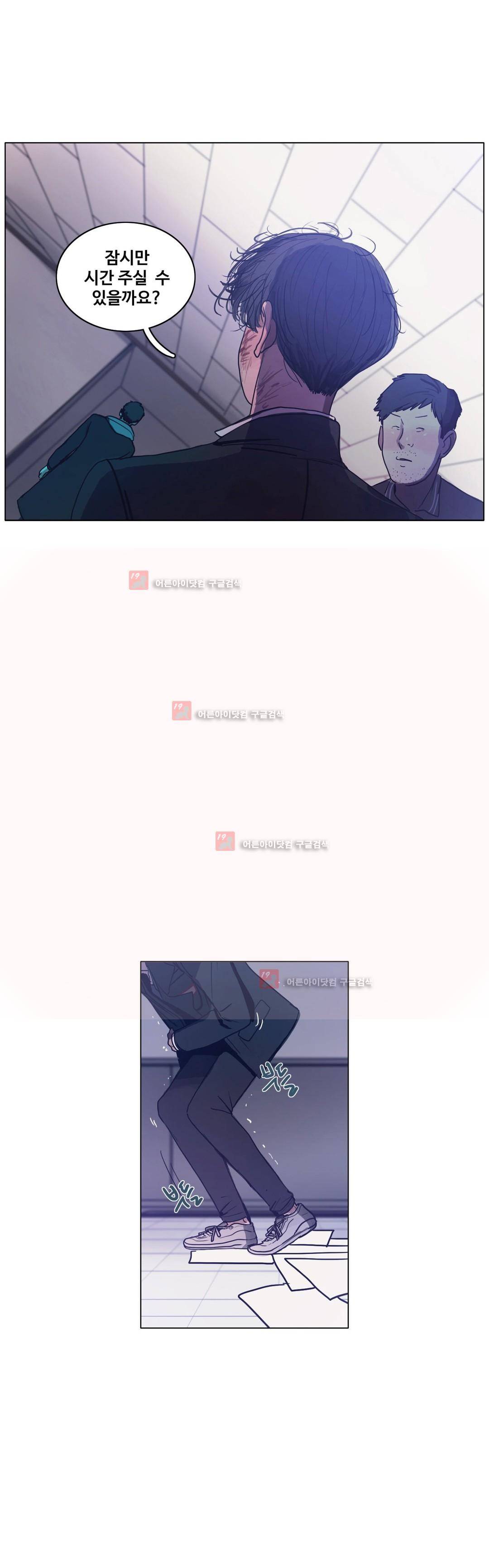 구원하소서 52화 7