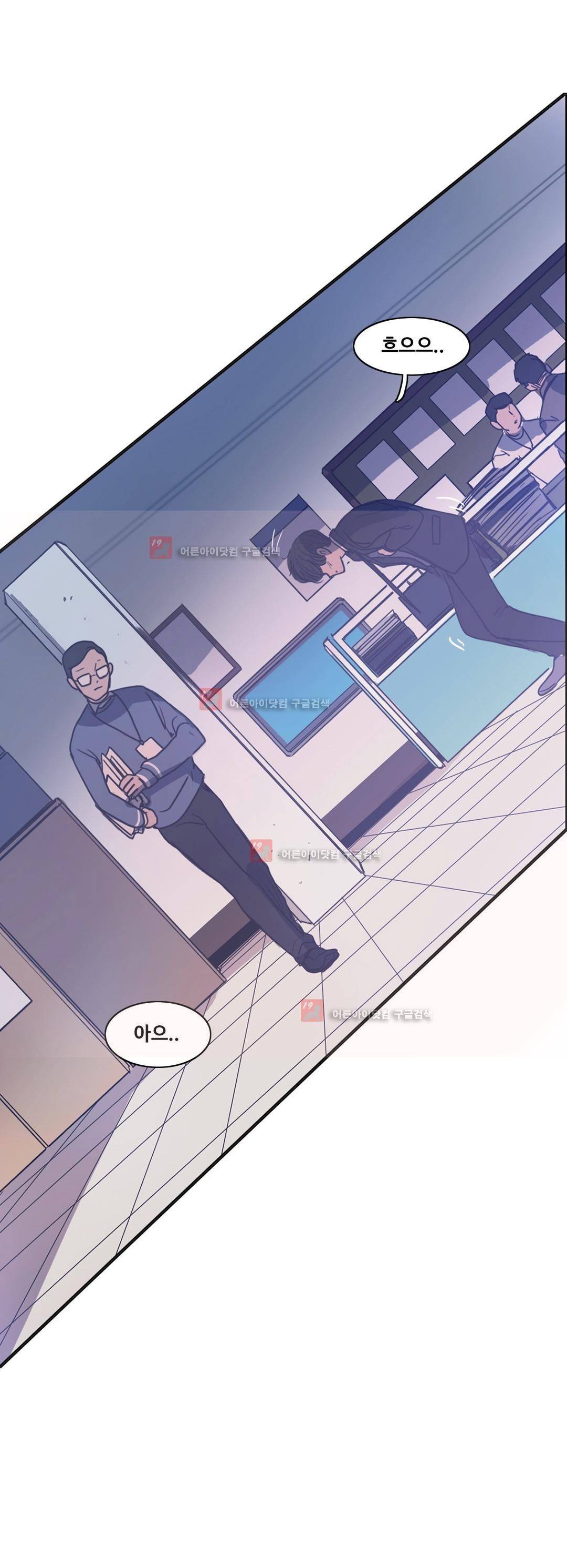 구원하소서 52화 13