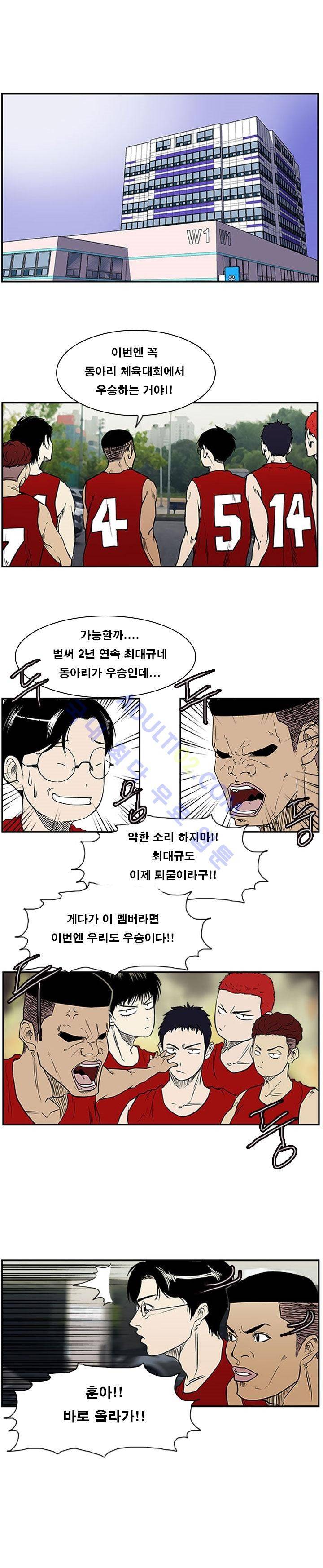 트위너 7화 1