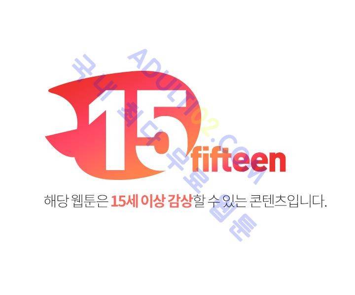 매일 참는 남자 7화 1