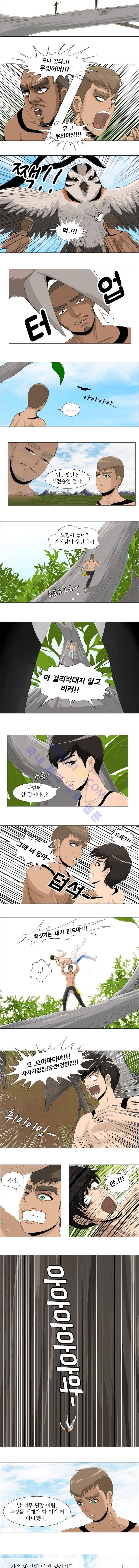 위 아 애니멀스 27화 2
