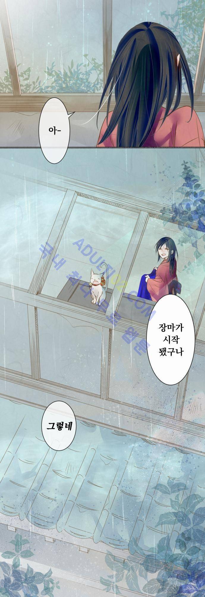 호접몽로 52화 2