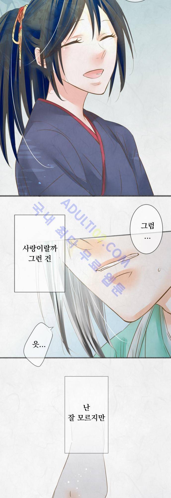 호접몽로 62화 4