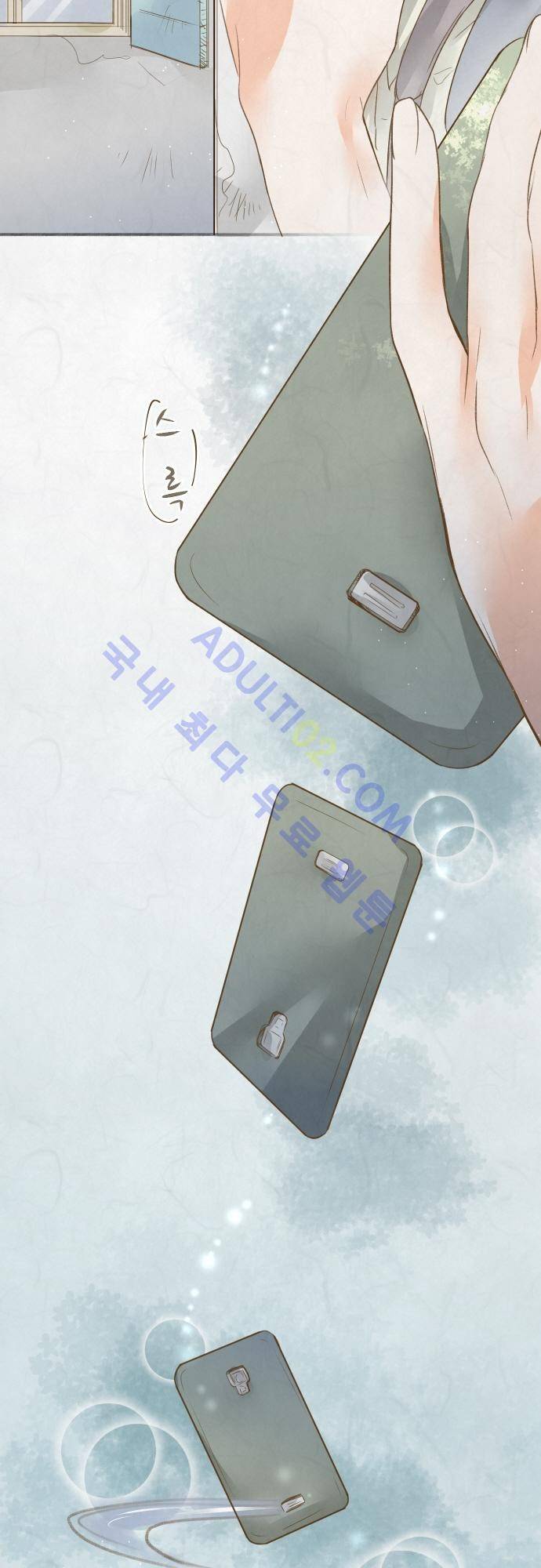 호접몽로 82화 4
