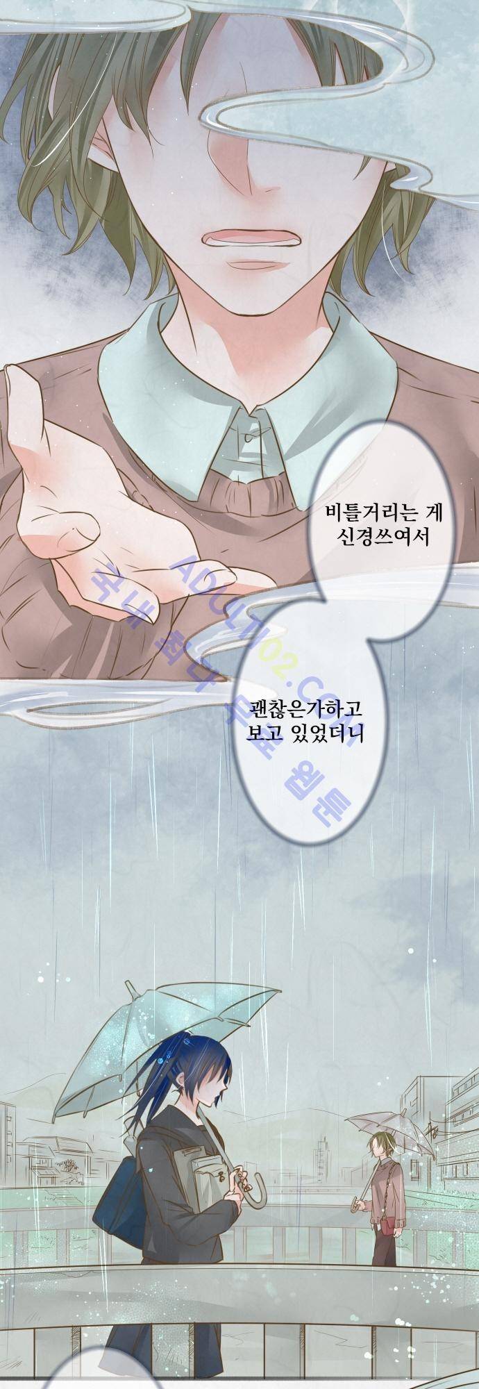 호접몽로 82화 5
