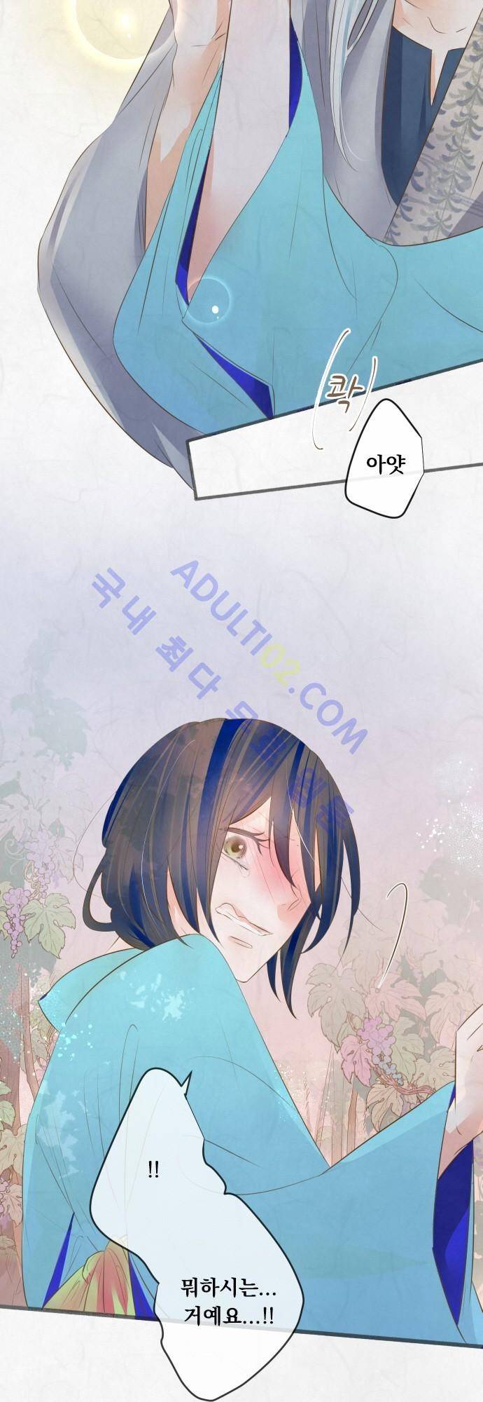 호접몽로 128화 6