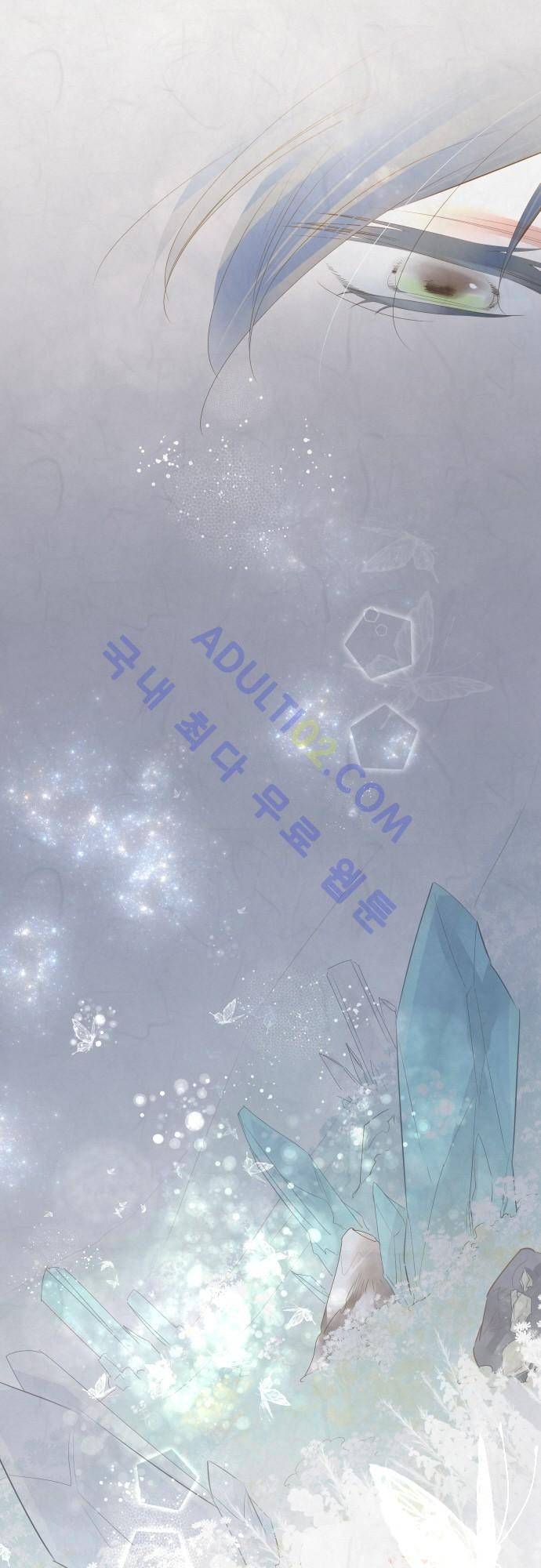 호접몽로 128화 13