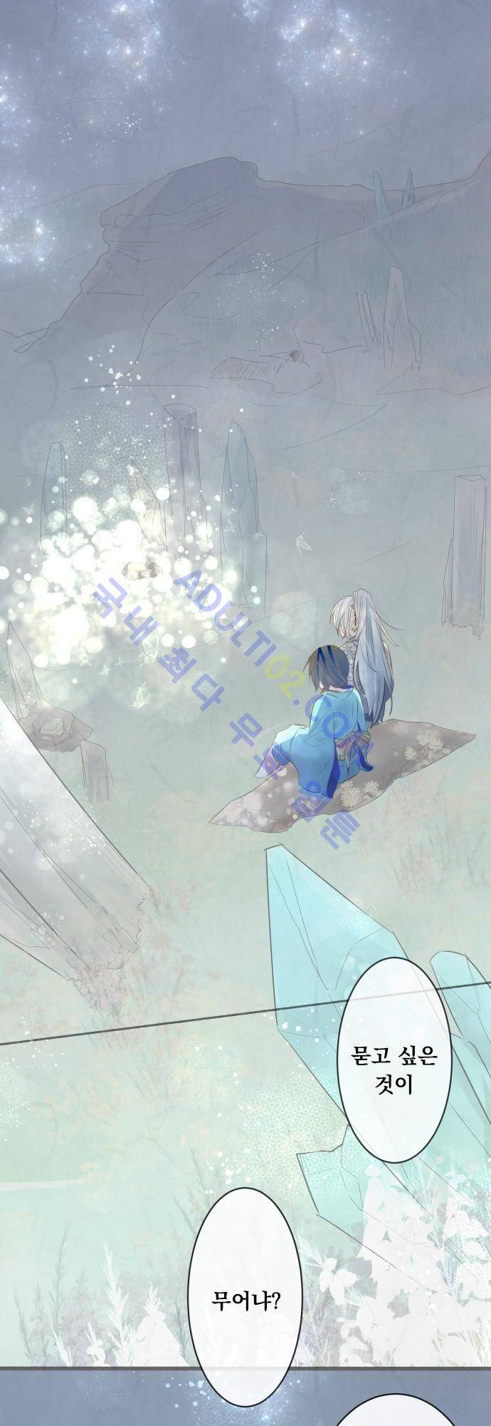 호접몽로 128화 18