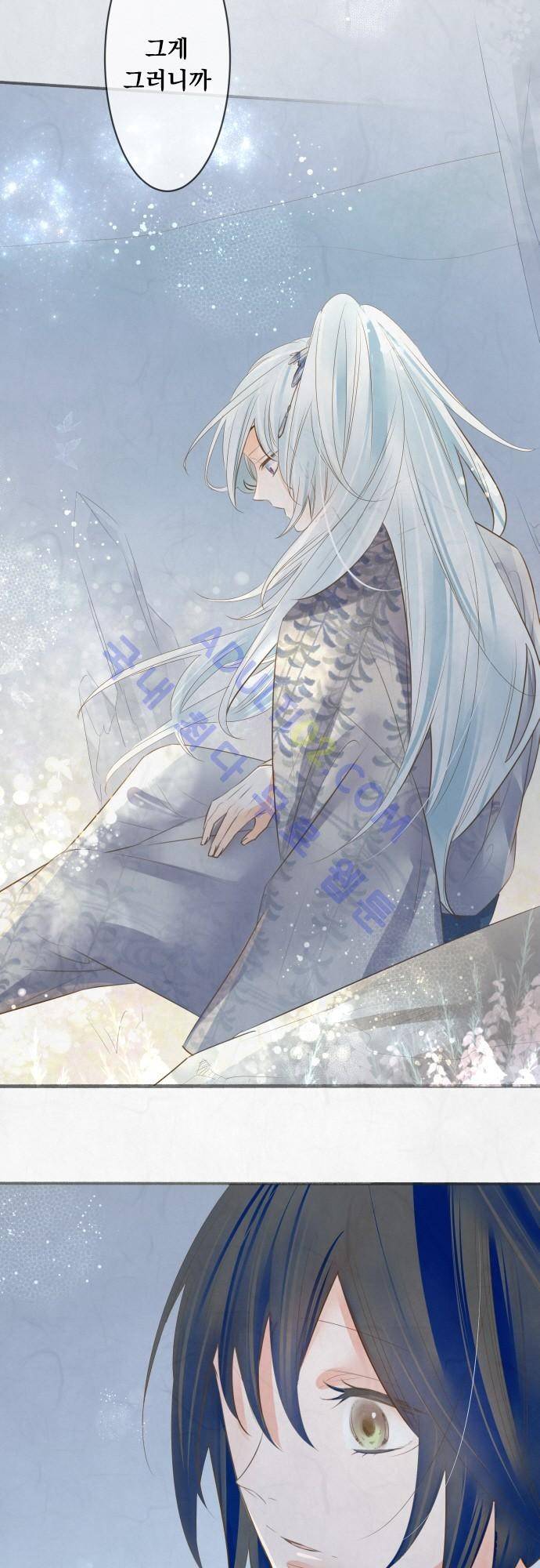 호접몽로 128화 20