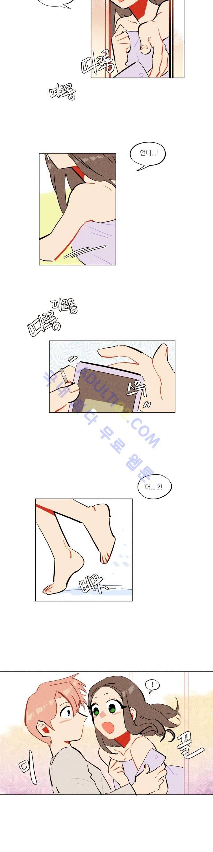장막의 뒤에서 14화 3