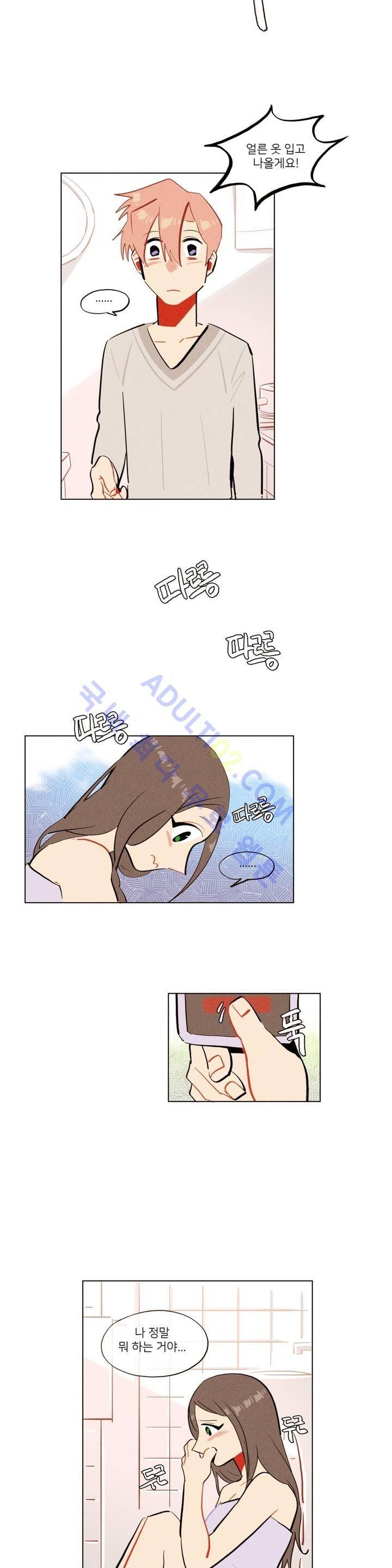 장막의 뒤에서 14화 5