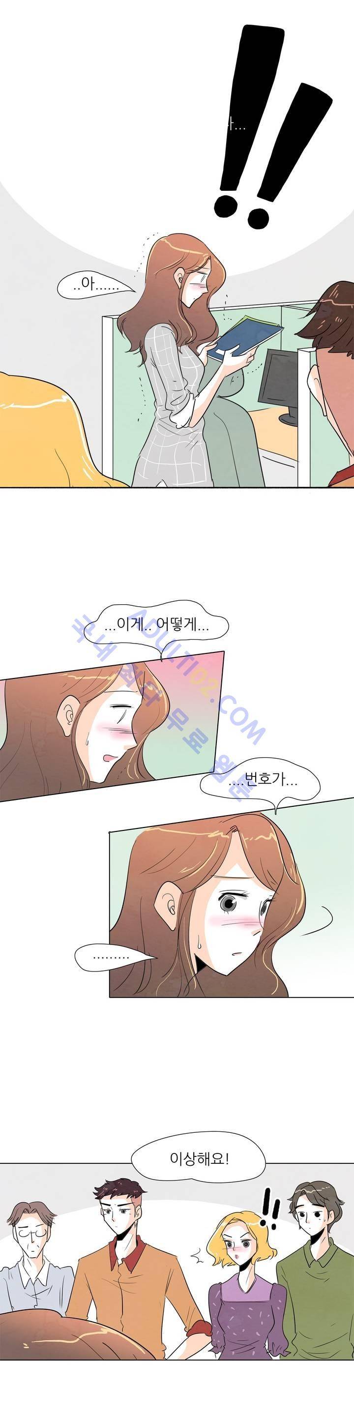 고고 스윗맘 11화 4