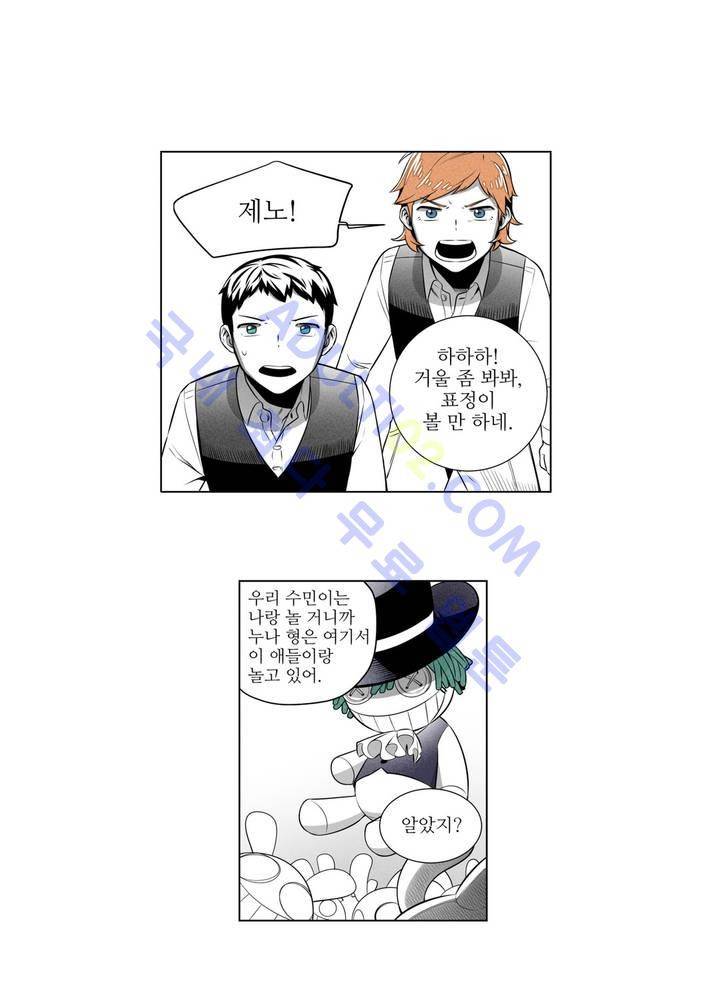 마법전사 VS. 마법전사 7화 3