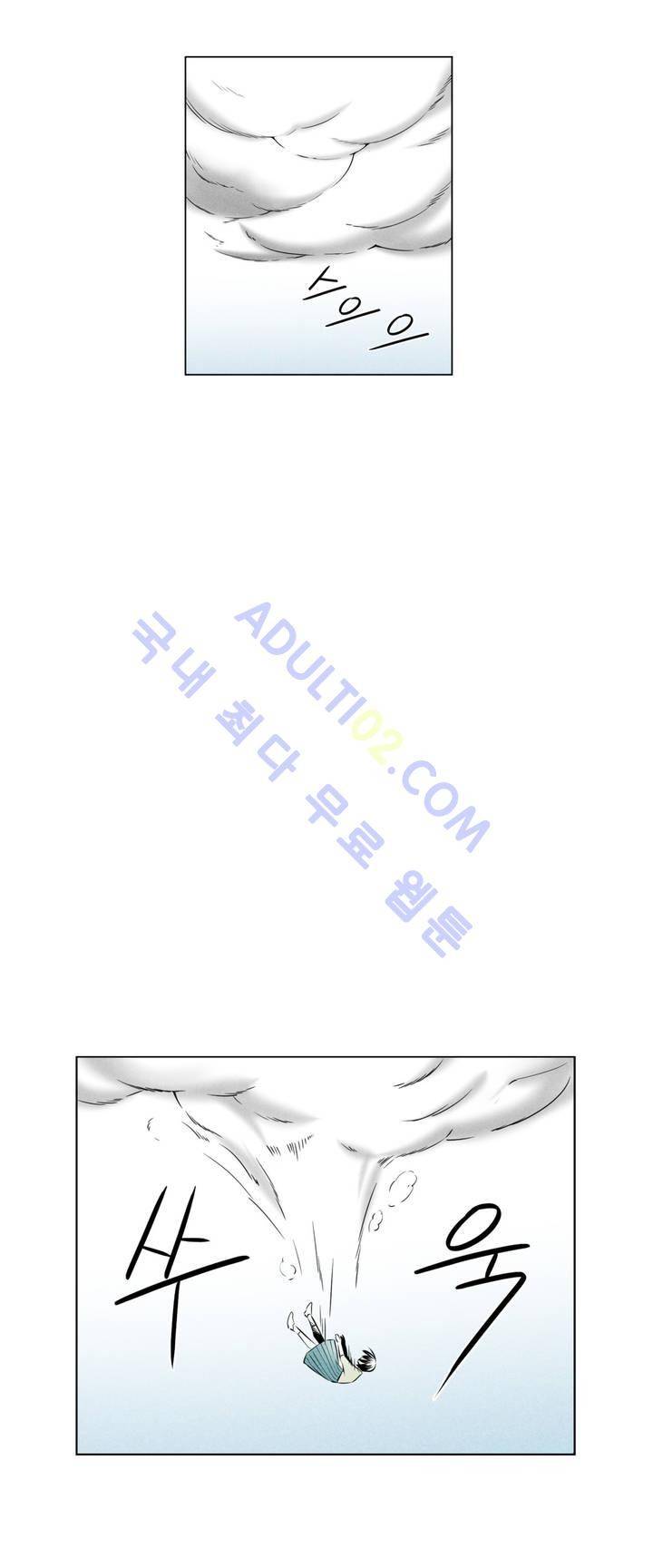 마법전사 VS. 마법전사 17화 3