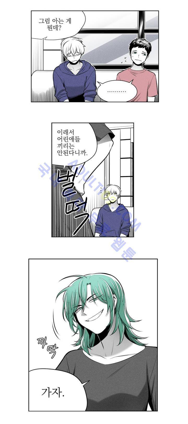 마법전사 VS. 마법전사 27화 5