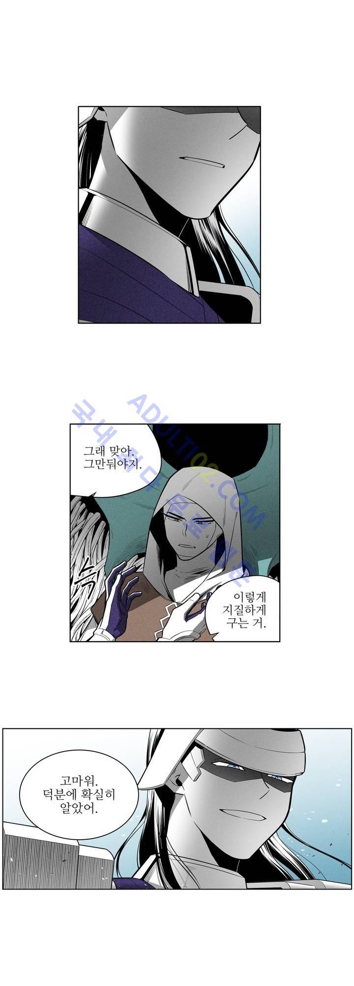 마법전사 VS. 마법전사 37화 2