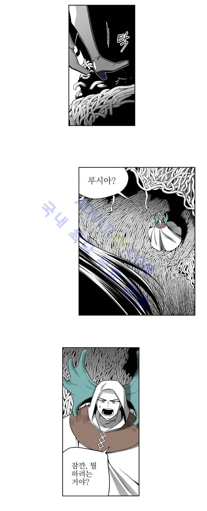 마법전사 VS. 마법전사 37화 3