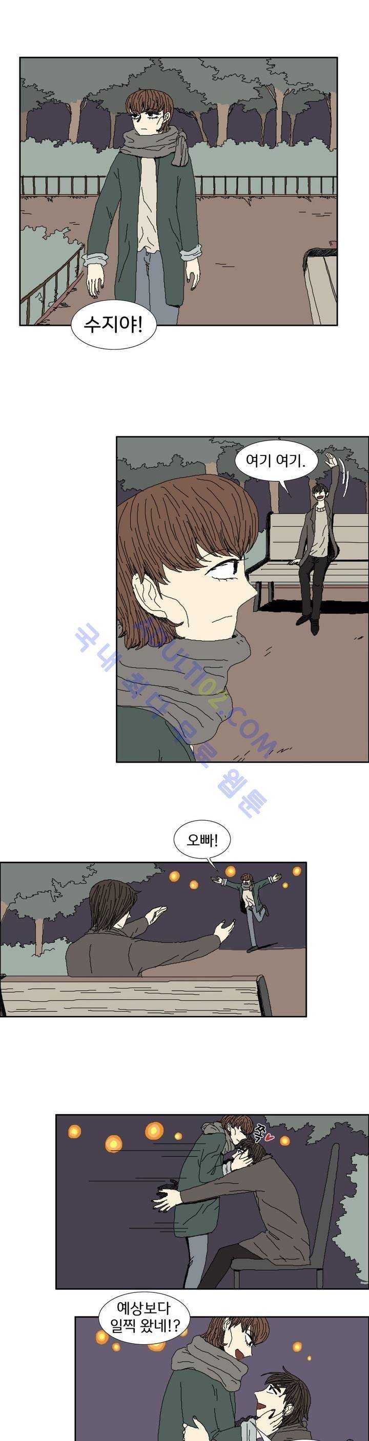 작은 성 : 시들지 않는 꽃 2화 2