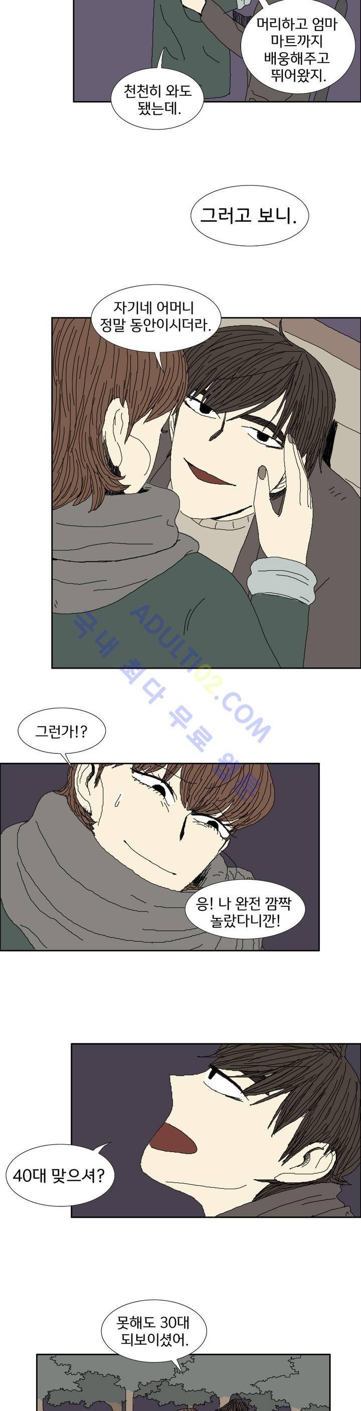 작은 성 : 시들지 않는 꽃 2화 3