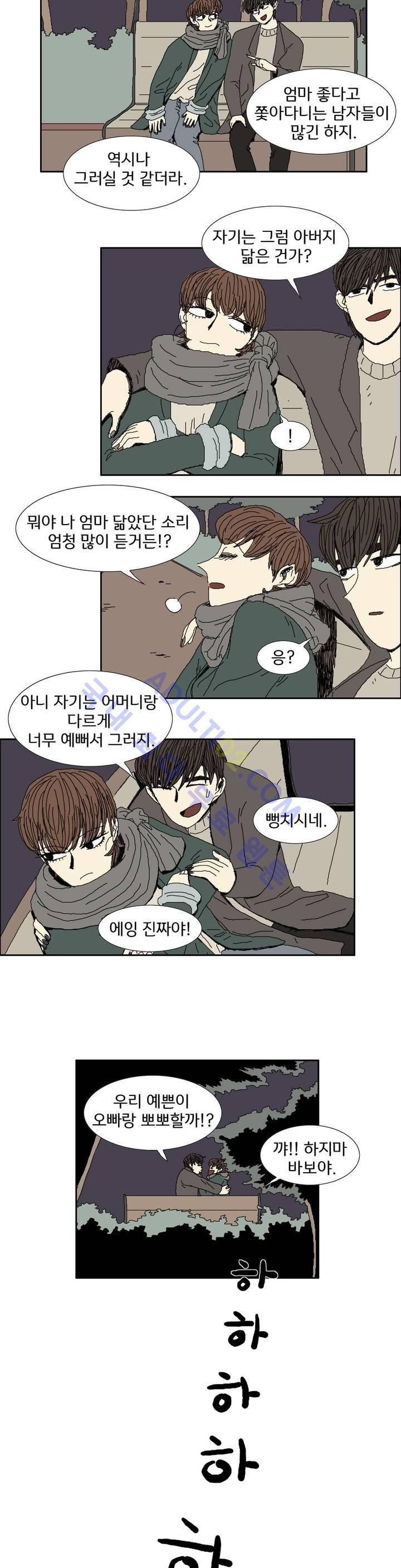 작은 성 : 시들지 않는 꽃 2화 4