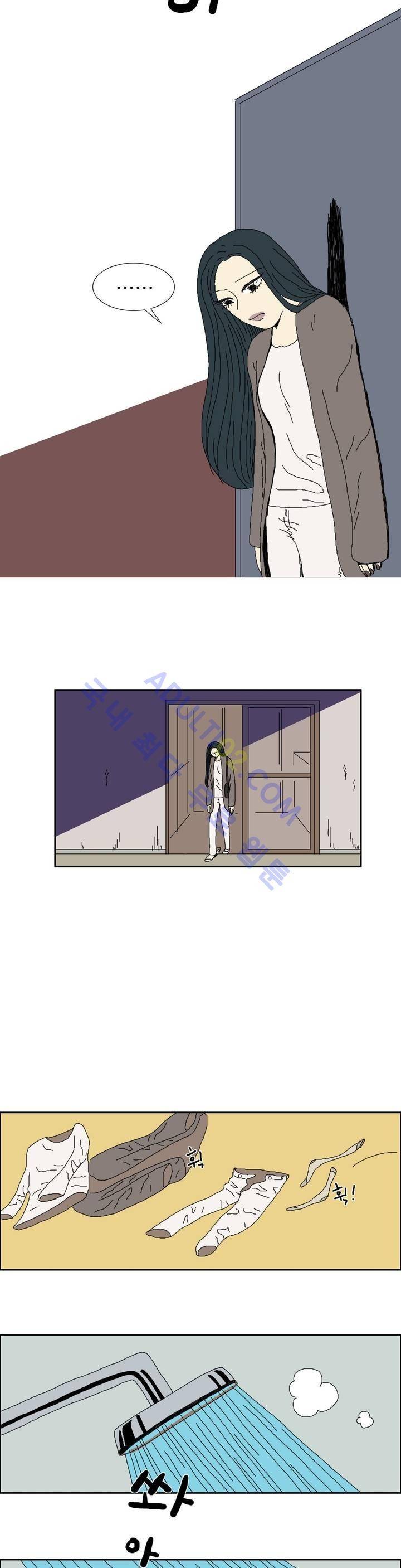 작은 성 : 시들지 않는 꽃 2화 5