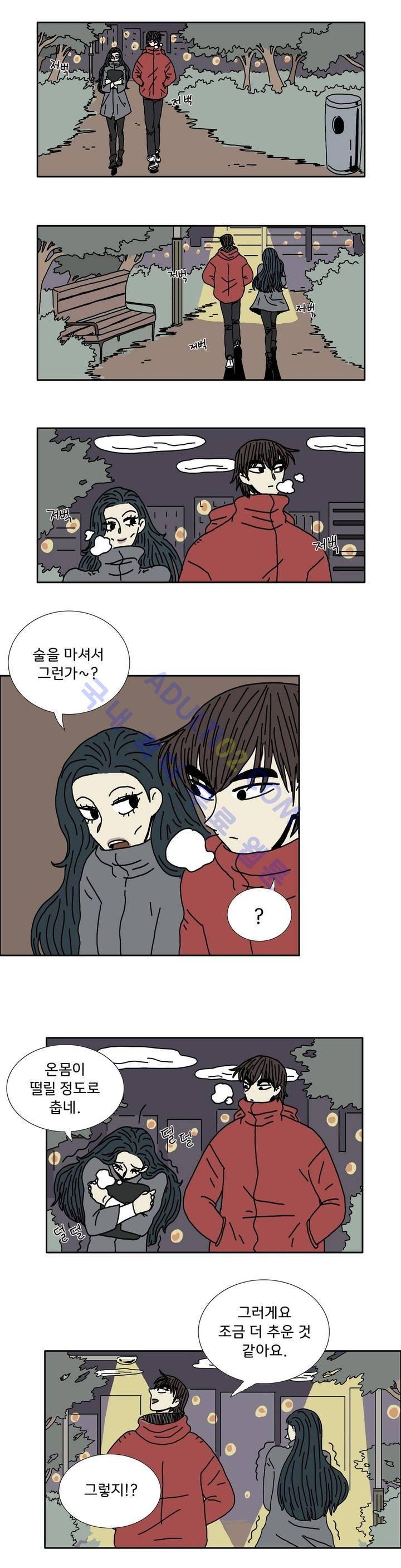작은 성 : 시들지 않는 꽃 12화 2