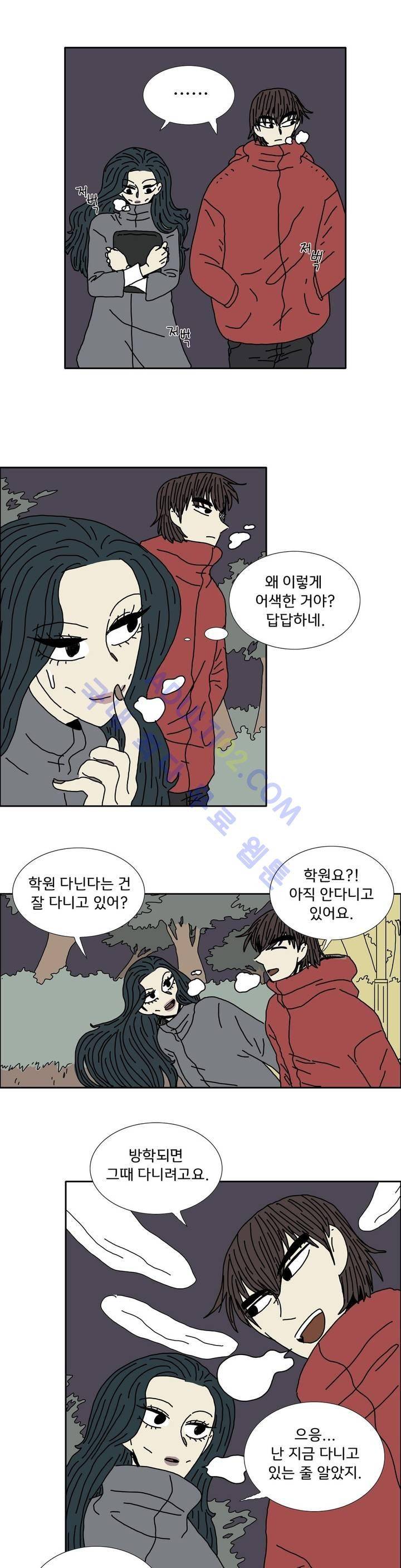 작은 성 : 시들지 않는 꽃 12화 3