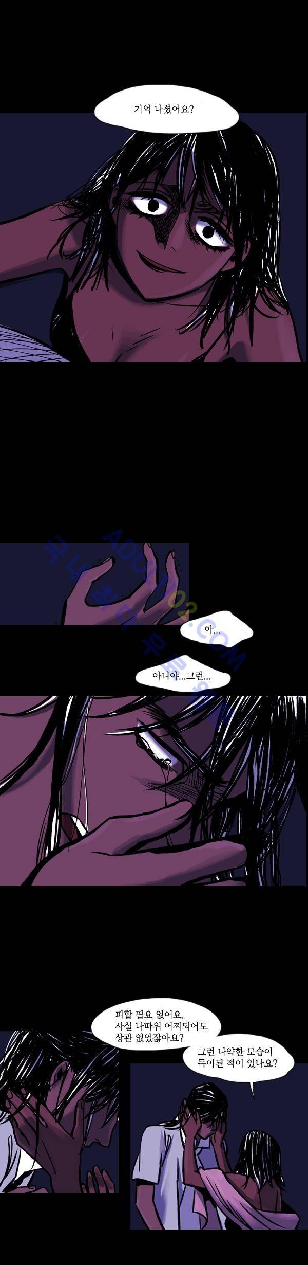사이렌 19화 4