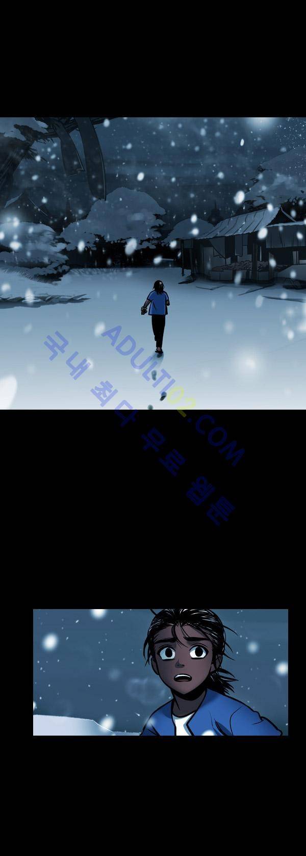 사이렌 48화 1