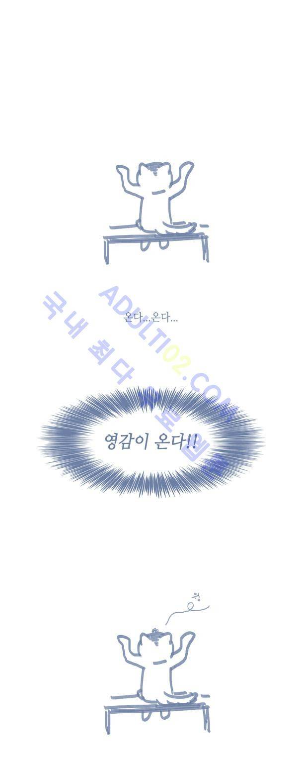 사이렌 시즌1 Q&A 1