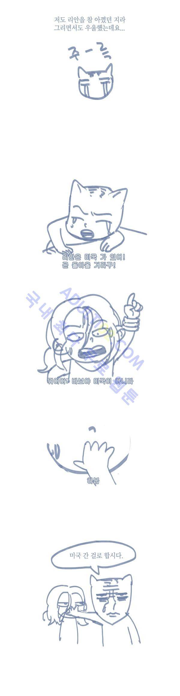 사이렌 시즌1 Q&A 4