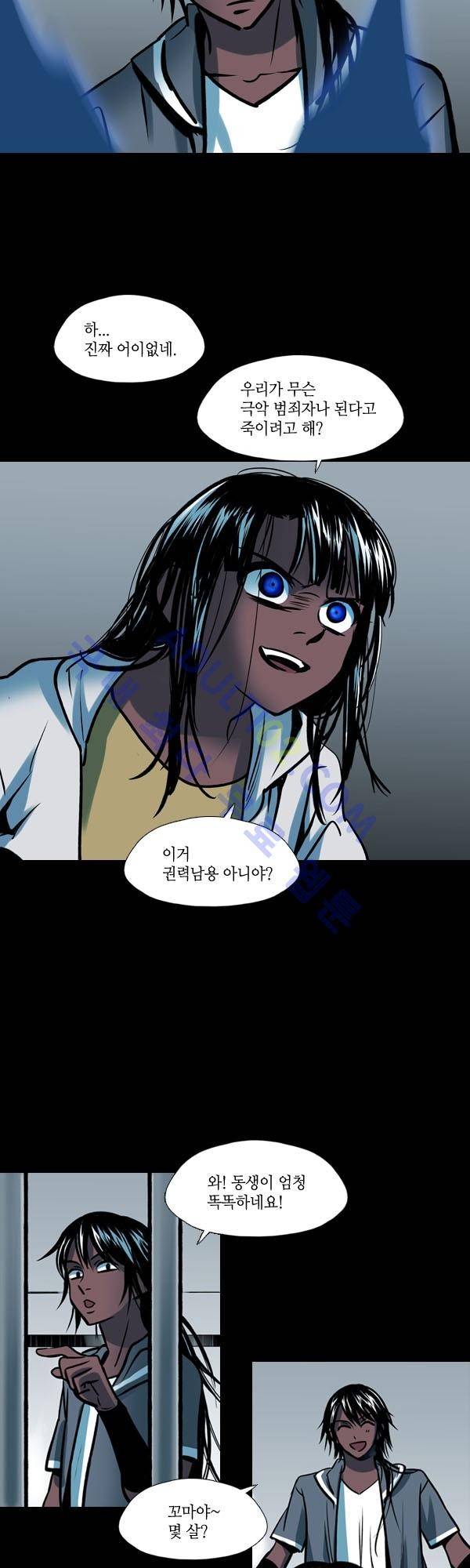 사이렌 시즌2 20화 3
