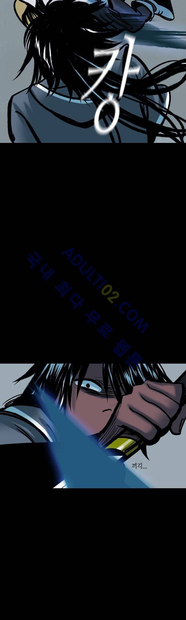사이렌 시즌2 20화 5