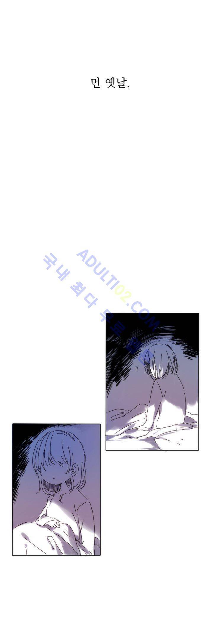 벨의 마을 프롤로그 1