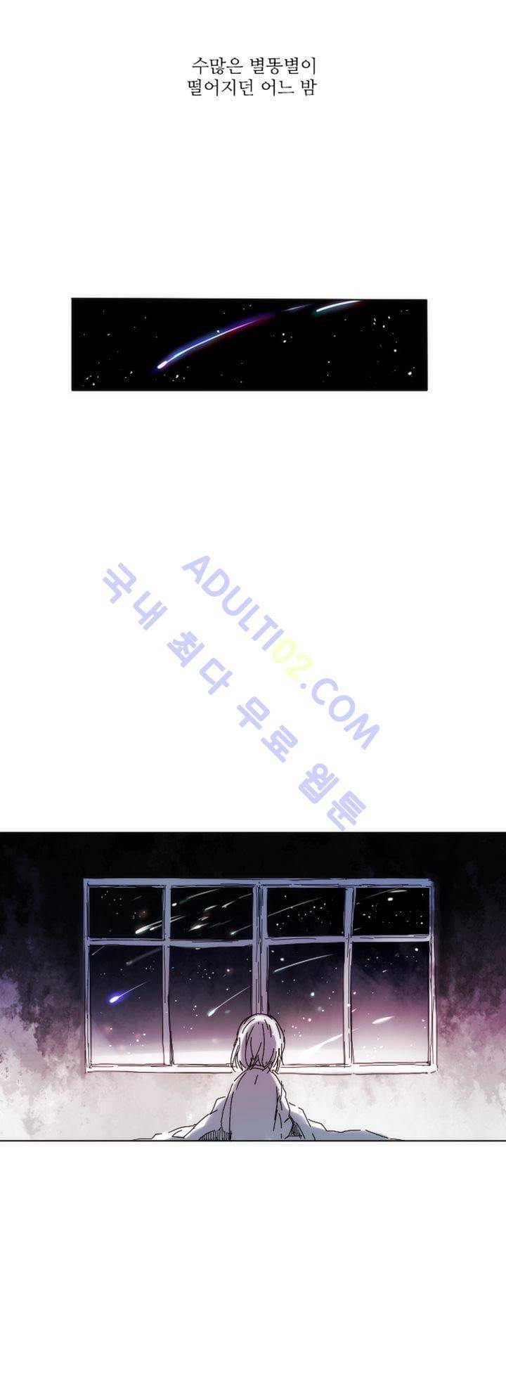 벨의 마을 프롤로그 2