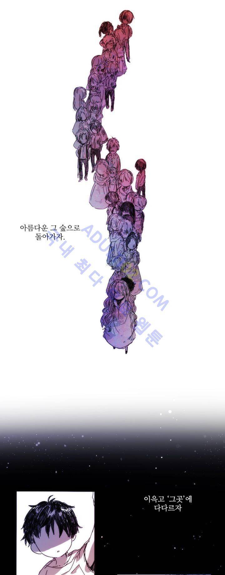 벨의 마을 프롤로그 6